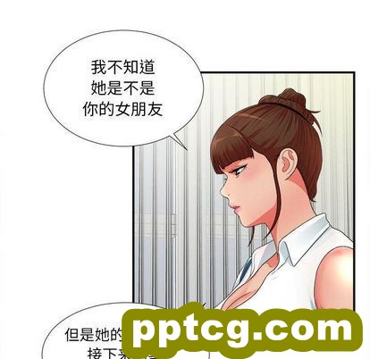 密友:第43话_密友