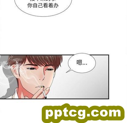 密友:第43话_密友