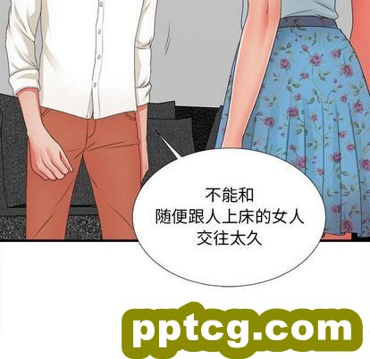 密友:第43话_密友