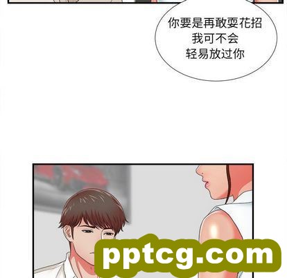 密友:第43话_密友