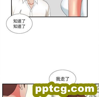 密友:第43话_密友