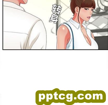 密友:第43话_密友