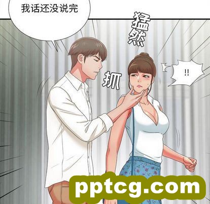 密友:第43话_密友