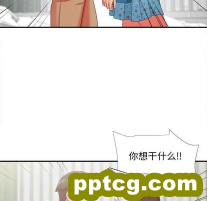 密友:第43话_密友