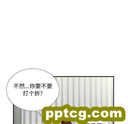 密友:第43话_密友