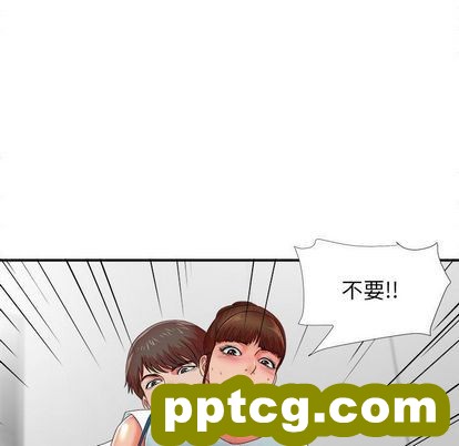 密友:第43话_密友