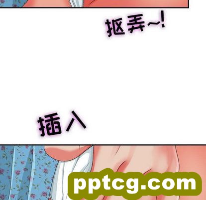 密友:第43话_密友
