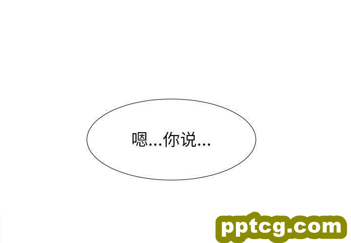 密友:第42话_密友