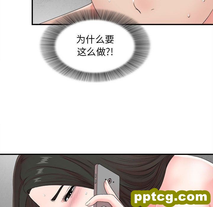 密友:第42话_密友