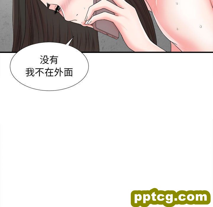 密友:第42话_密友