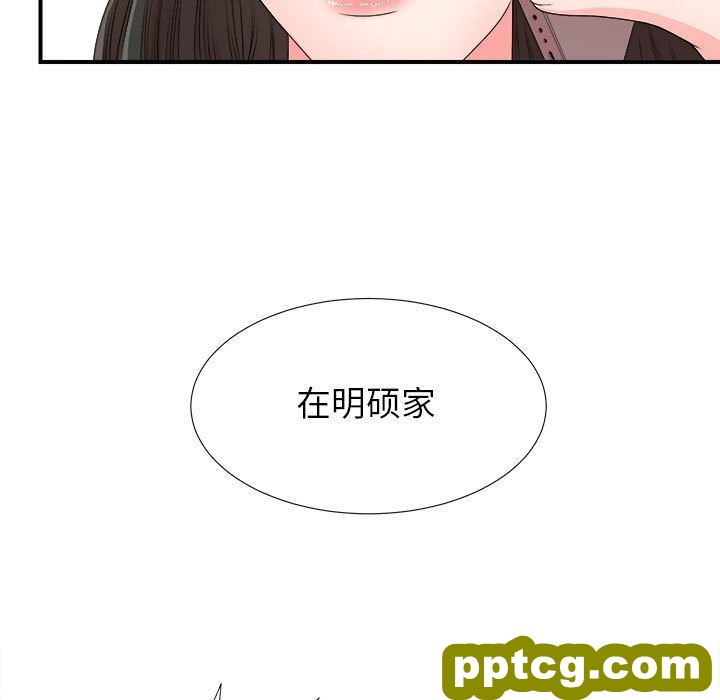 密友:第42话_密友