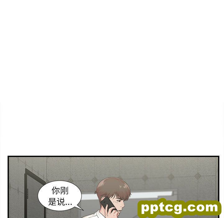 密友:第42话_密友