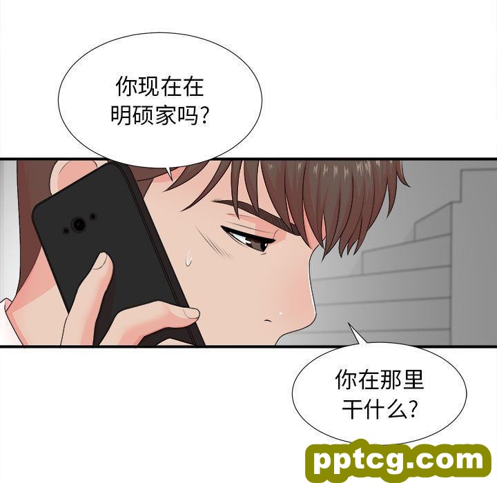 密友:第42话_密友