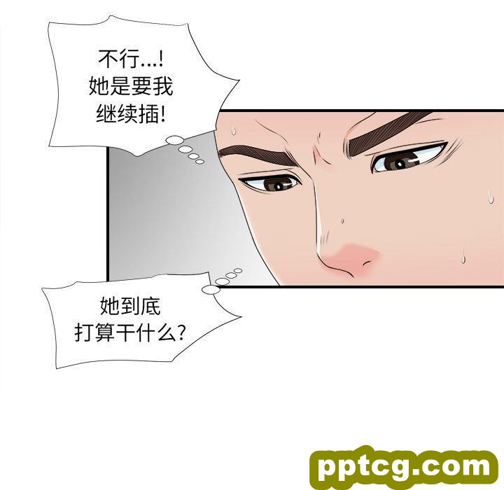 密友:第42话_密友