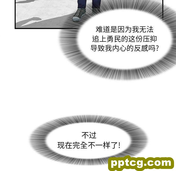 密友:第42话_密友