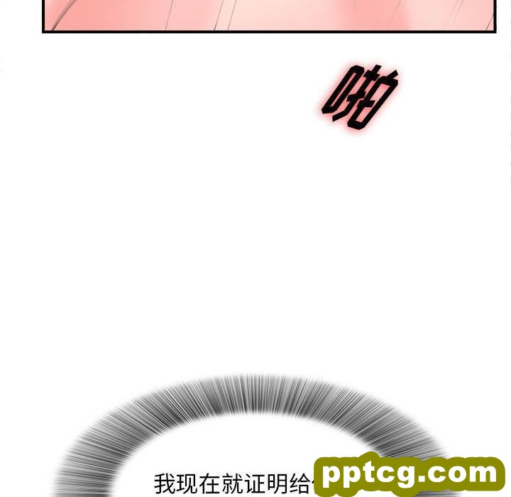 密友:第42话_密友