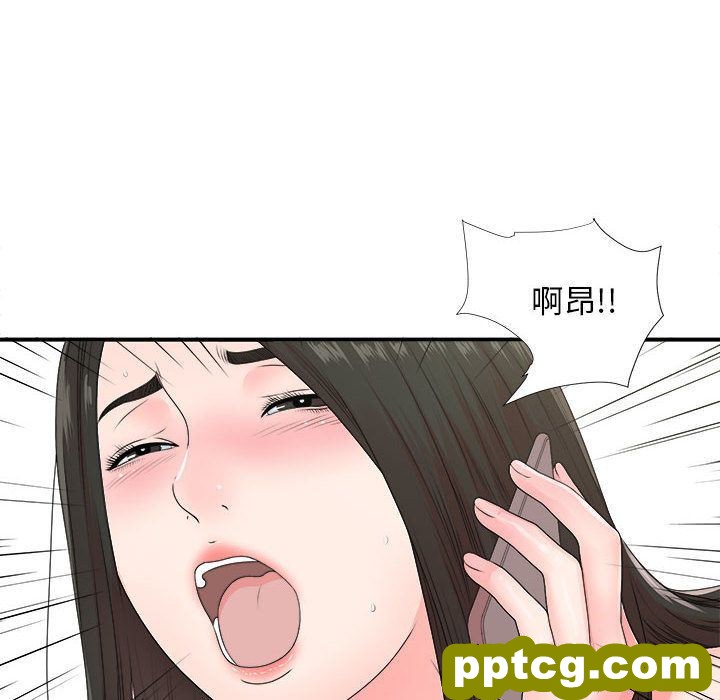 密友:第42话_密友