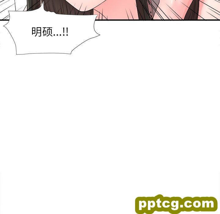 密友:第42话_密友
