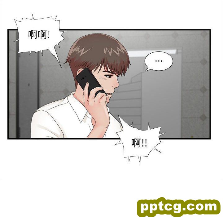 密友:第42话_密友