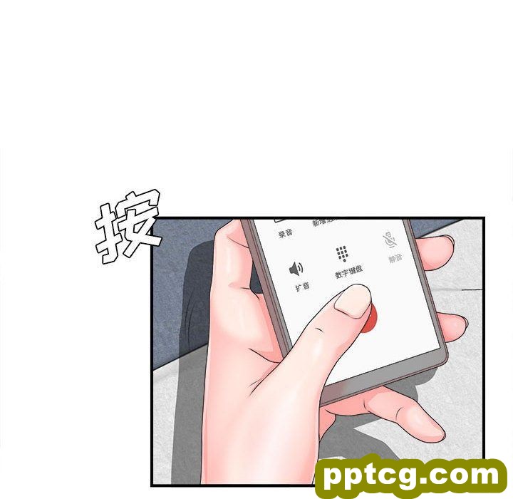 密友:第42话_密友