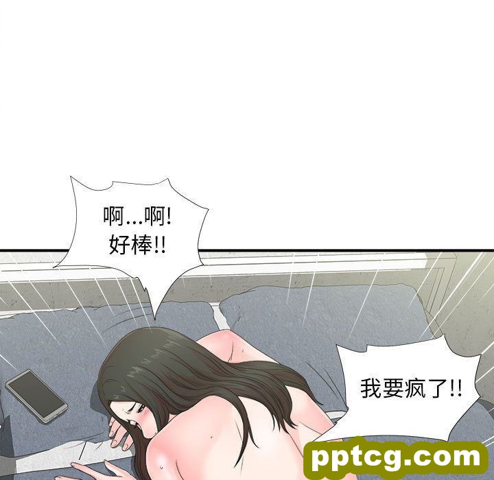 密友:第42话_密友