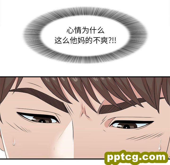 密友:第42话_密友