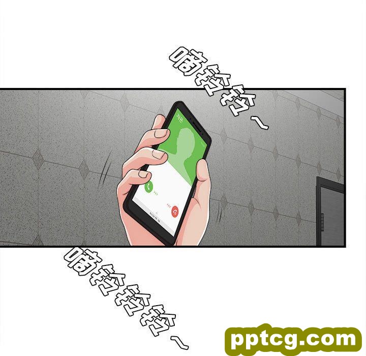 密友:第42话_密友