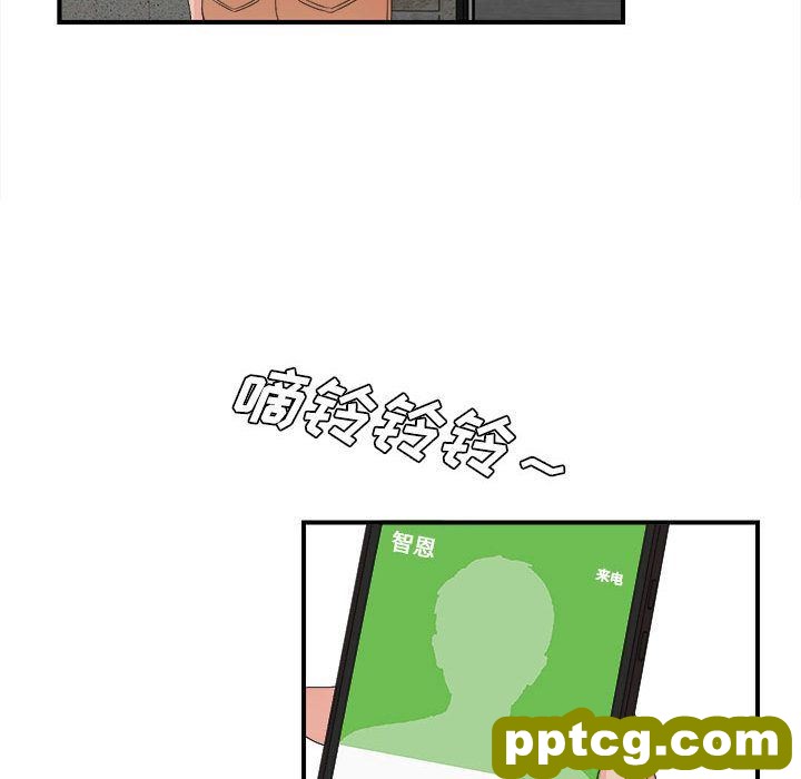 密友:第42话_密友