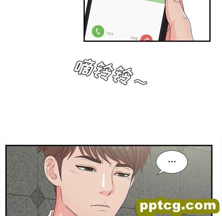 密友:第42话_密友