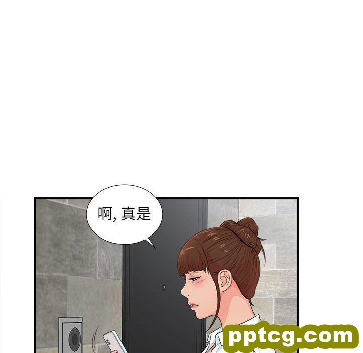 密友:第42话_密友