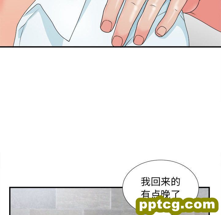 密友:第42话_密友