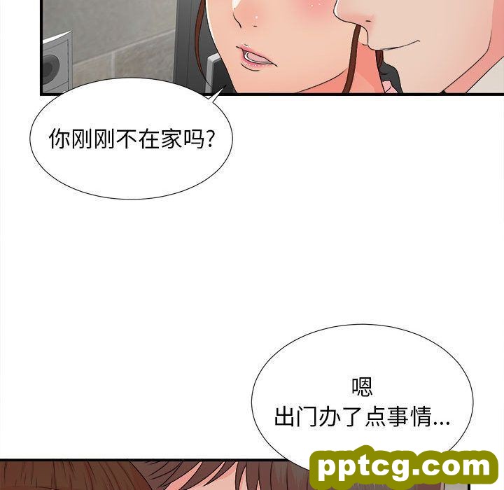 密友:第42话_密友