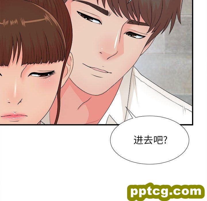 密友:第42话_密友