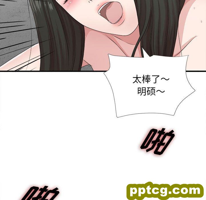 密友:第42话_密友