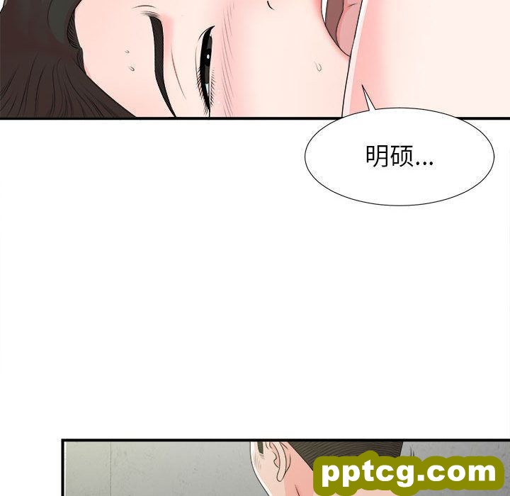 密友:第42话_密友