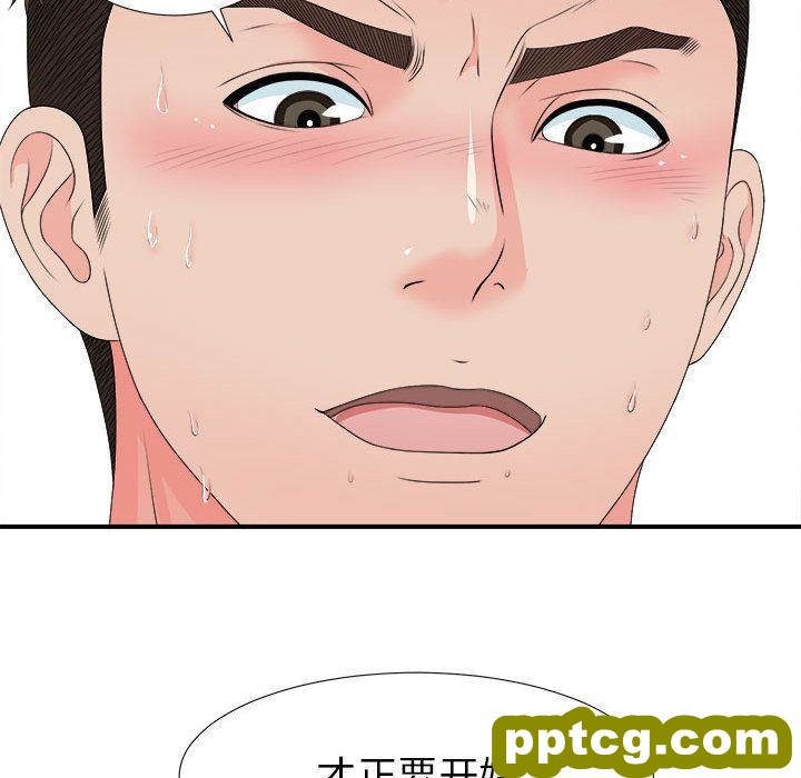 密友:第42话_密友