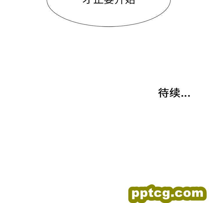 密友:第42话_密友