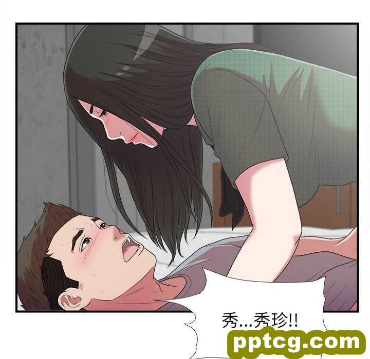 密友:第40话_密友
