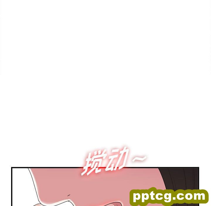 密友:第40话_密友