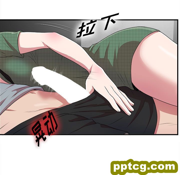 密友:第40话_密友