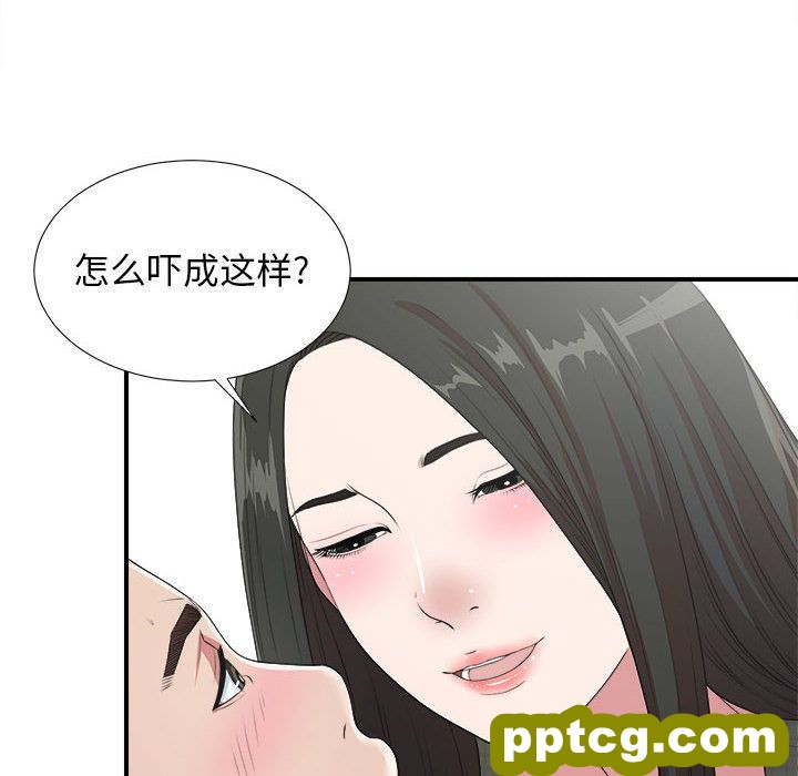 密友:第40话_密友