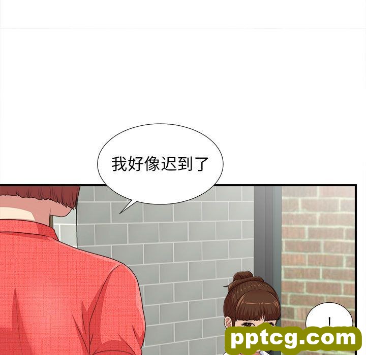 密友:第40话_密友
