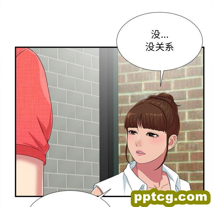 密友:第40话_密友
