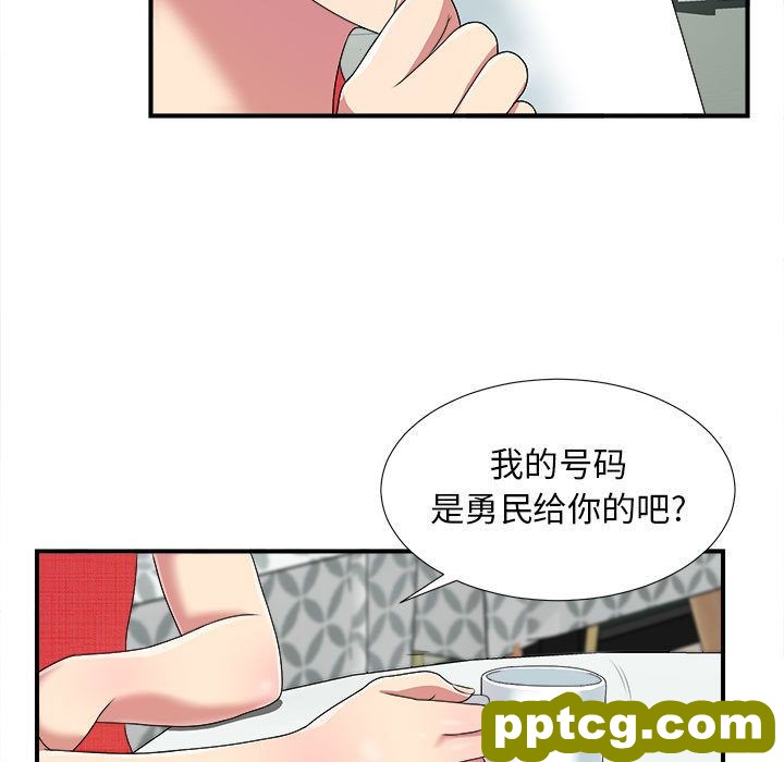 密友:第40话_密友