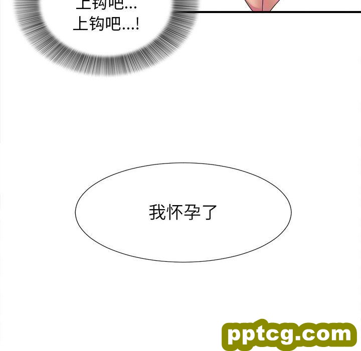密友:第40话_密友