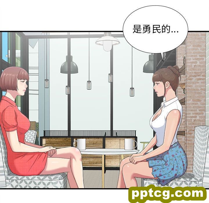 密友:第40话_密友