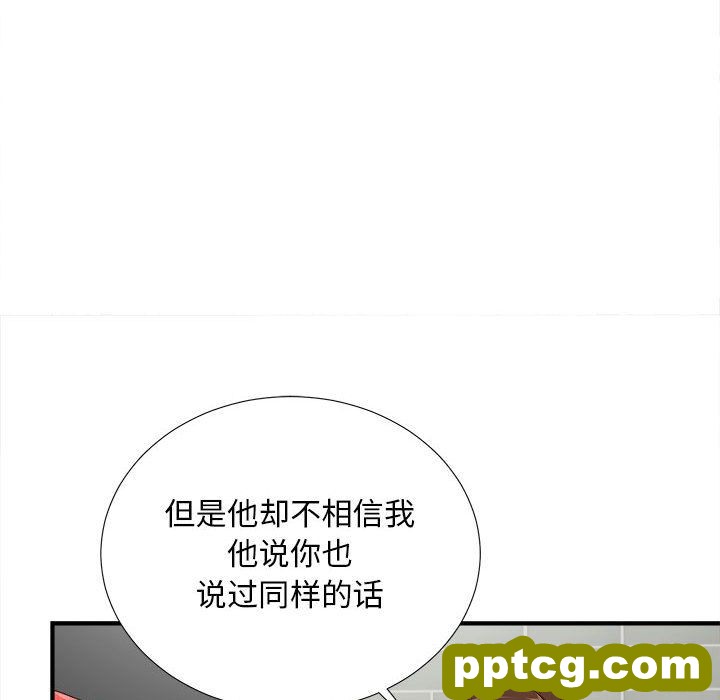 密友:第40话_密友