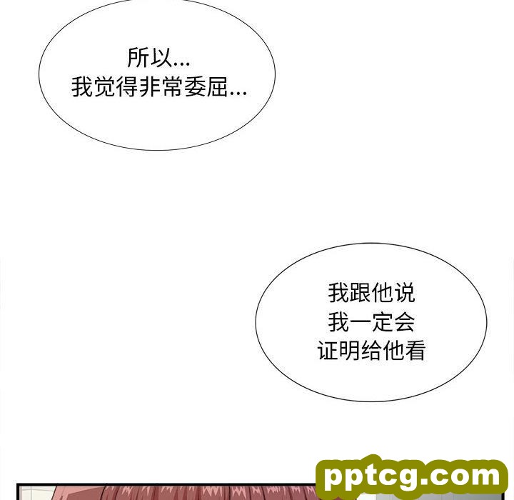 密友:第40话_密友