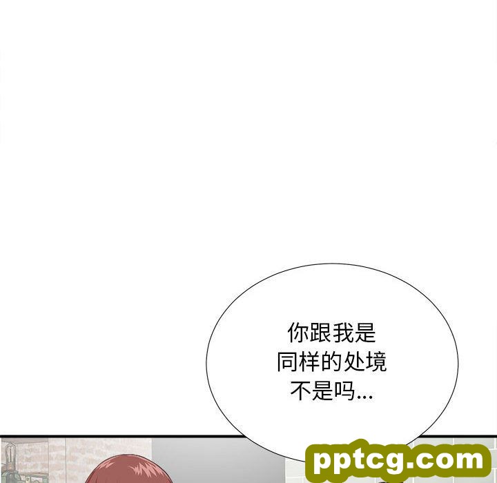 密友:第40话_密友