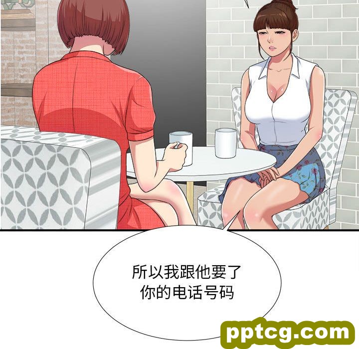 密友:第40话_密友